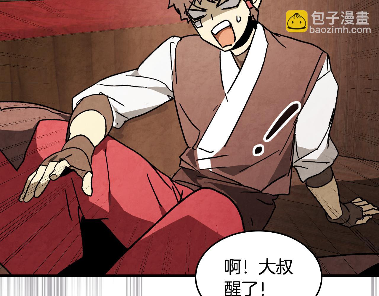 武神迴歸錄 - 第131話 一個不留(1/4) - 7