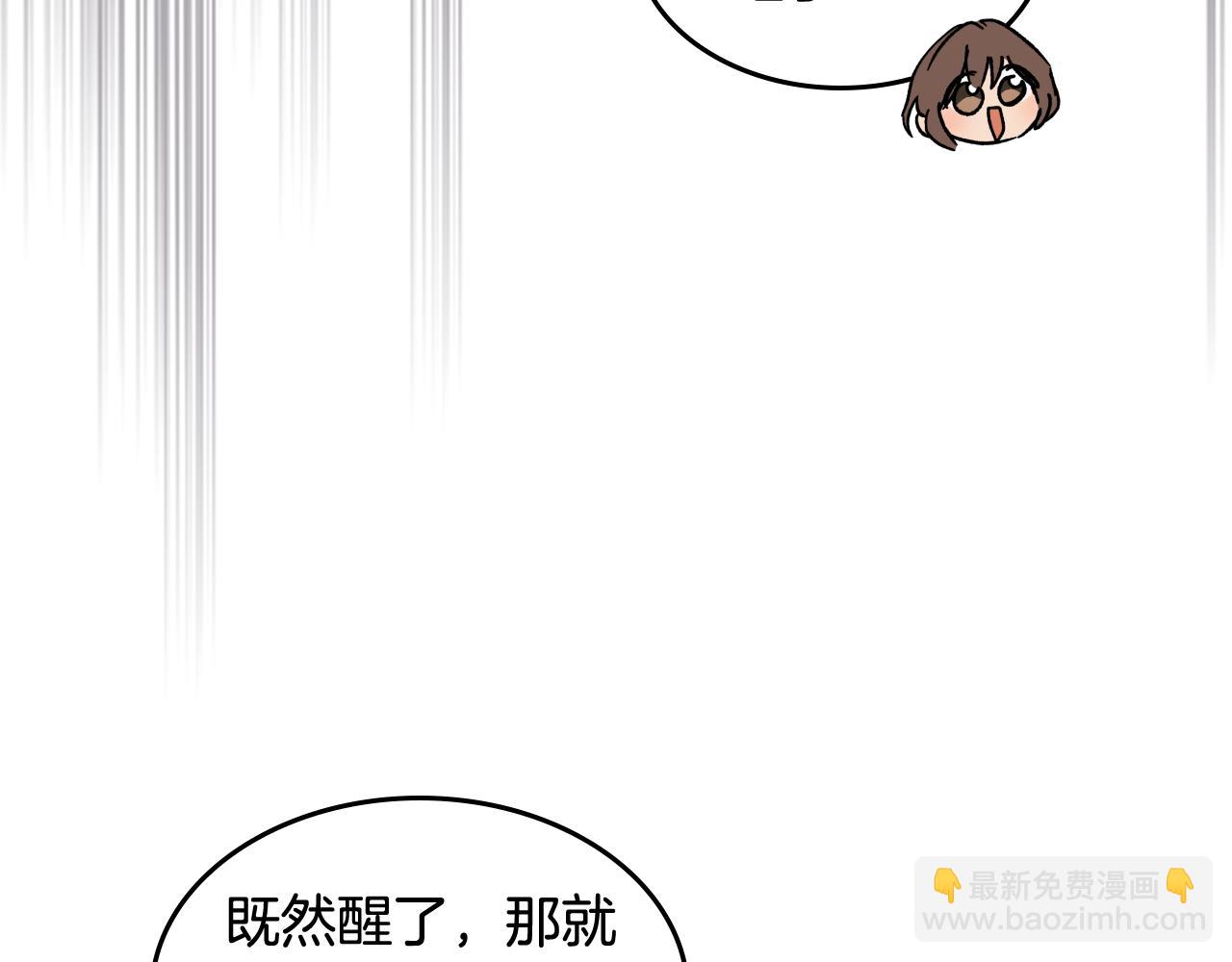 武神迴歸錄 - 第131話 一個不留(1/4) - 8