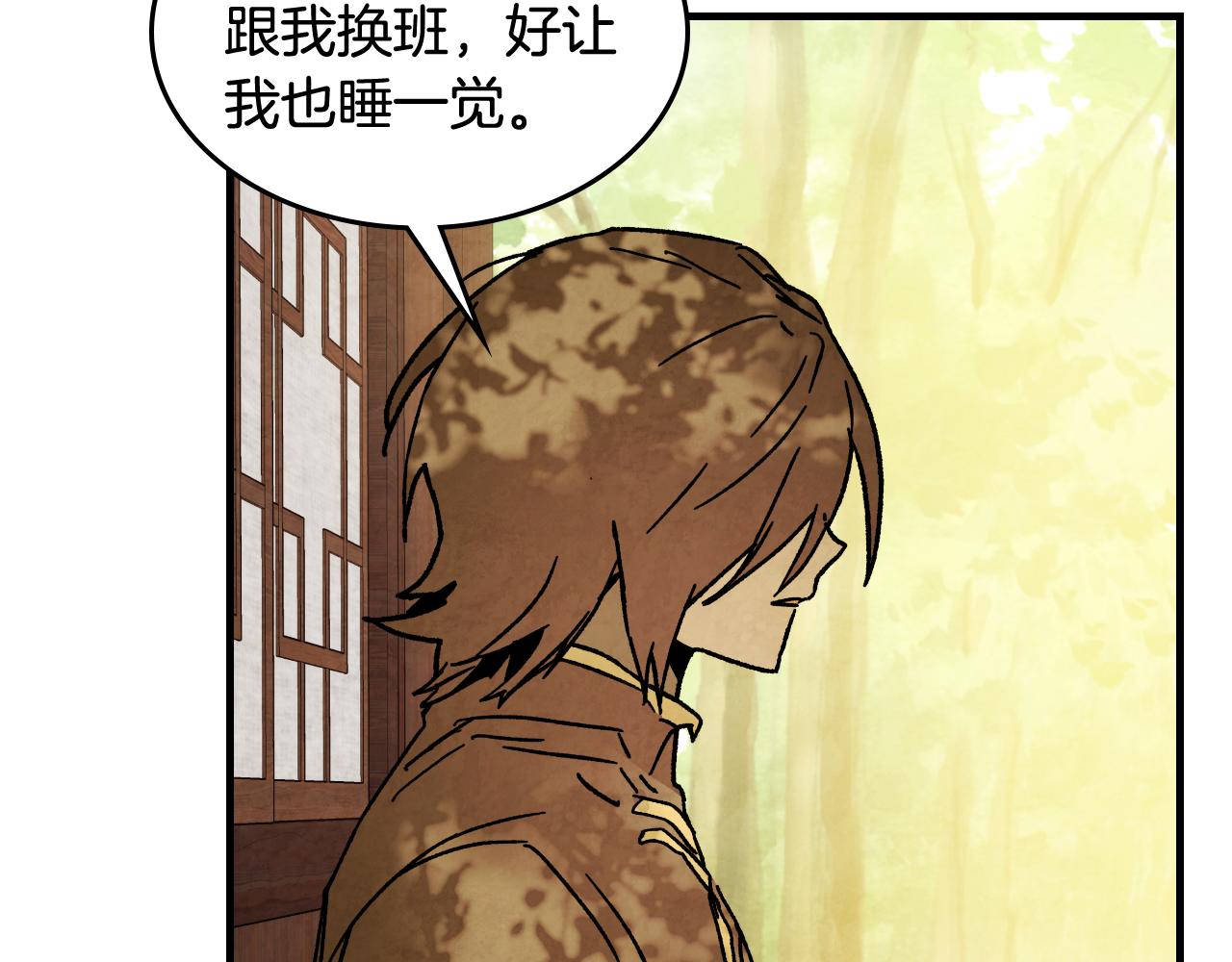 武神迴歸錄 - 第131話 一個不留(1/4) - 1