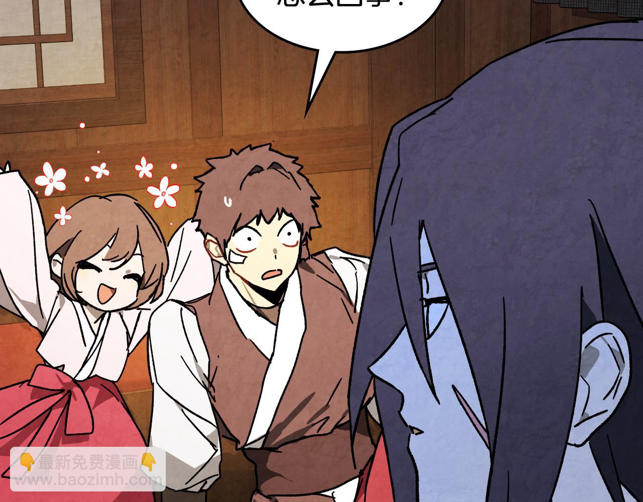 武神迴歸錄 - 第131話 一個不留(1/4) - 7