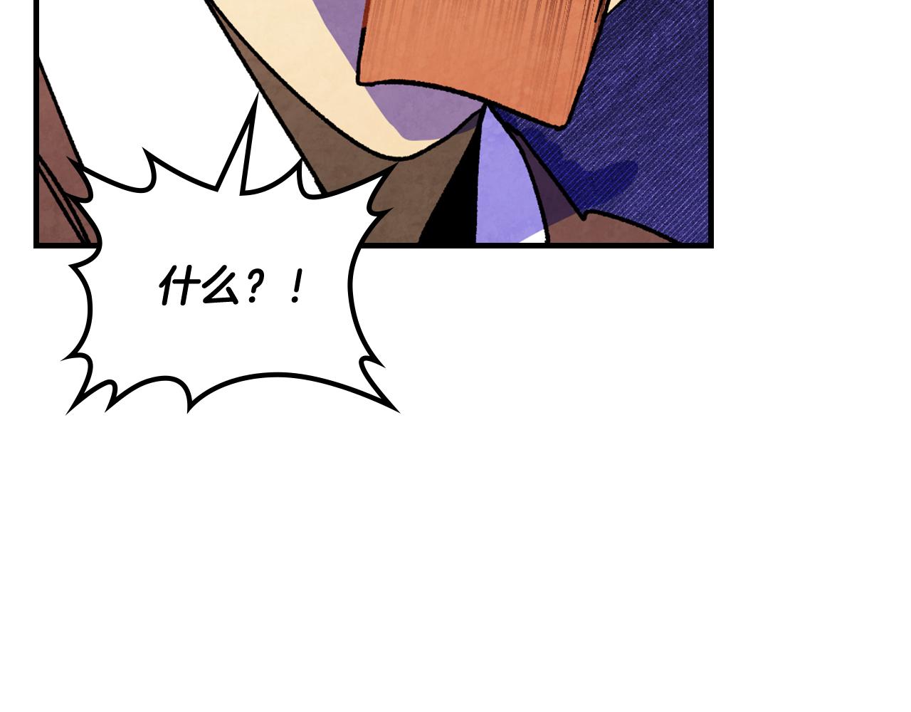 武神迴歸錄 - 第131話 一個不留(1/4) - 3