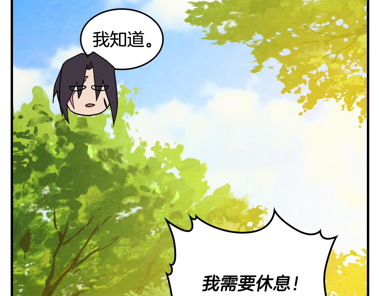 武神迴歸錄 - 第131話 一個不留(1/4) - 5