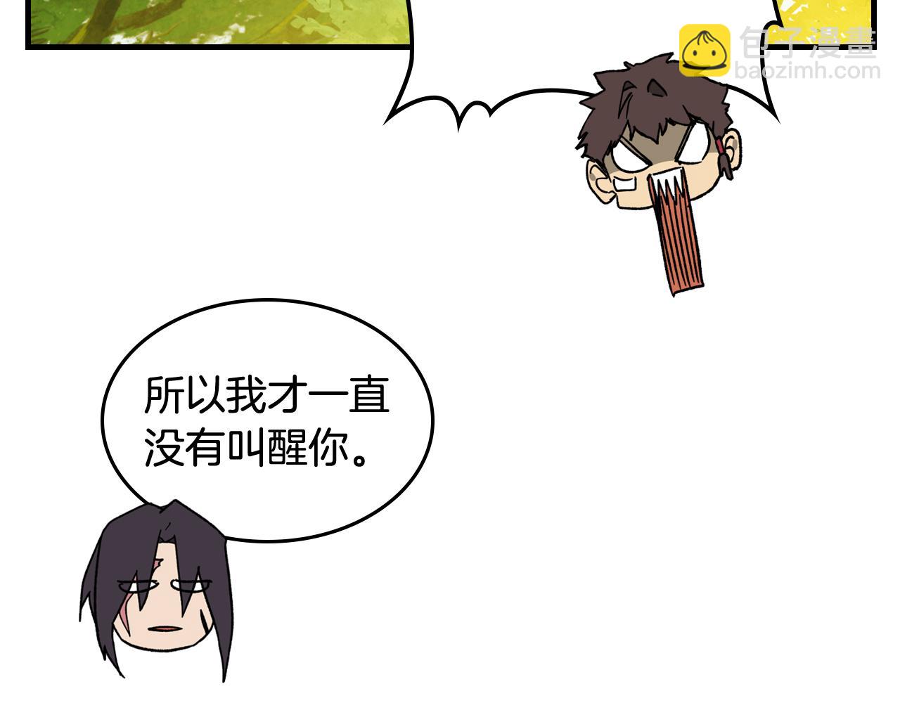 武神迴歸錄 - 第131話 一個不留(1/4) - 6