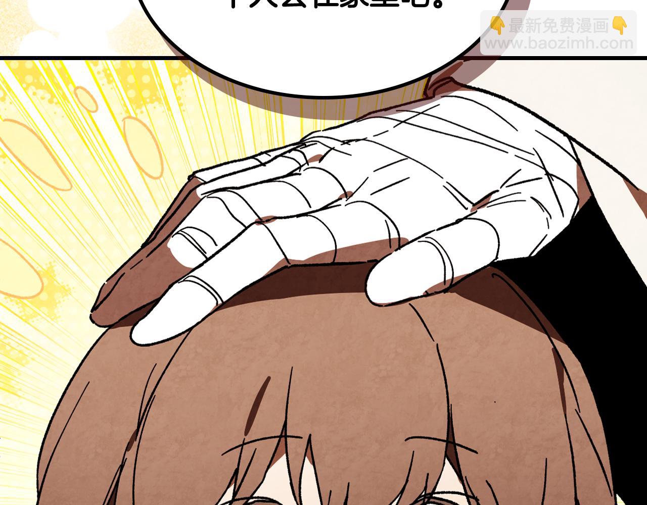 武神迴歸錄 - 第131話 一個不留(1/4) - 8