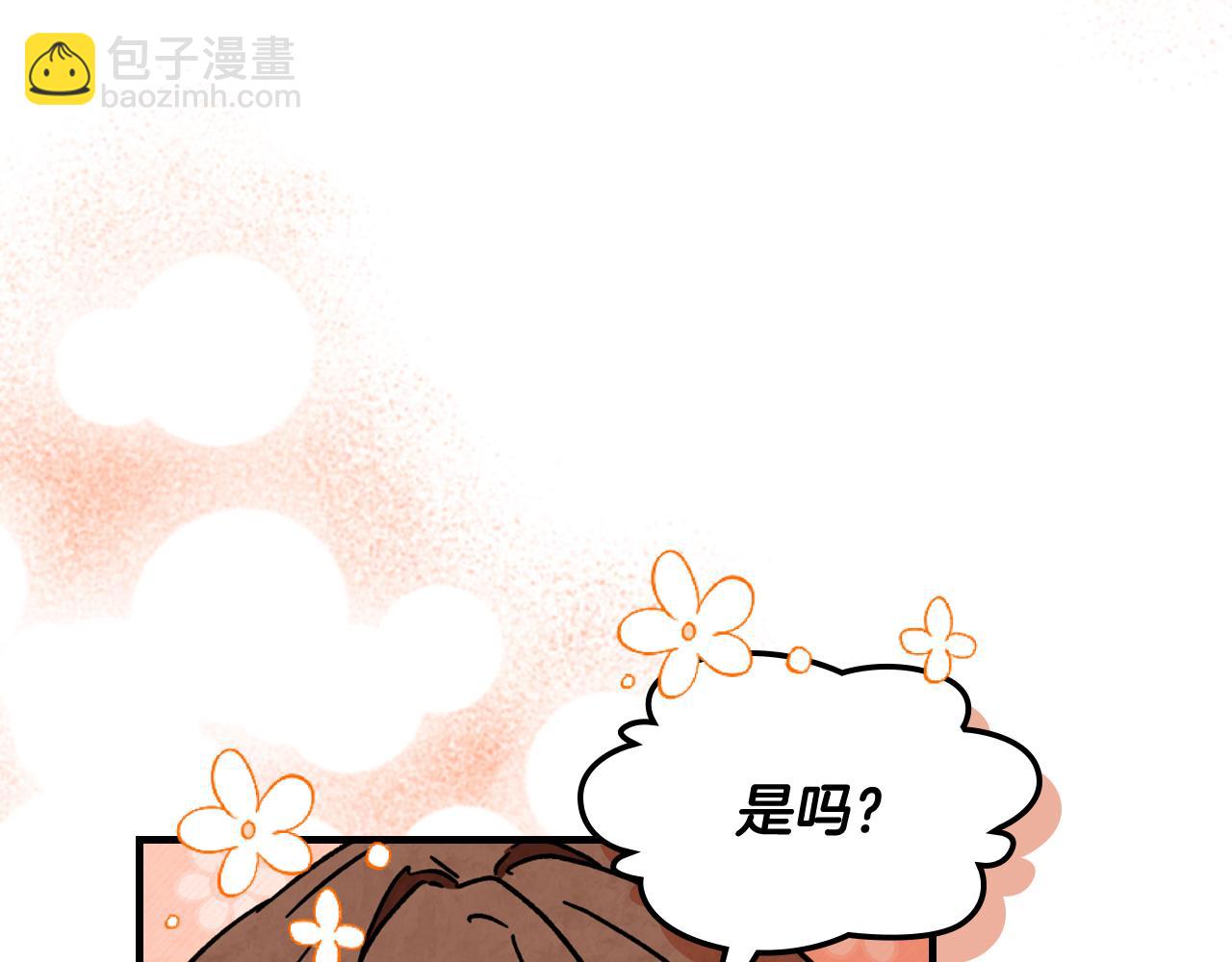 武神迴歸錄 - 第131話 一個不留(2/4) - 7