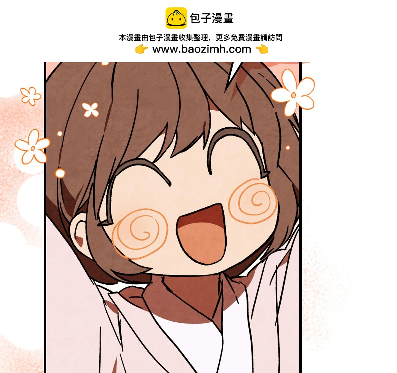 武神迴歸錄 - 第131話 一個不留(2/4) - 8