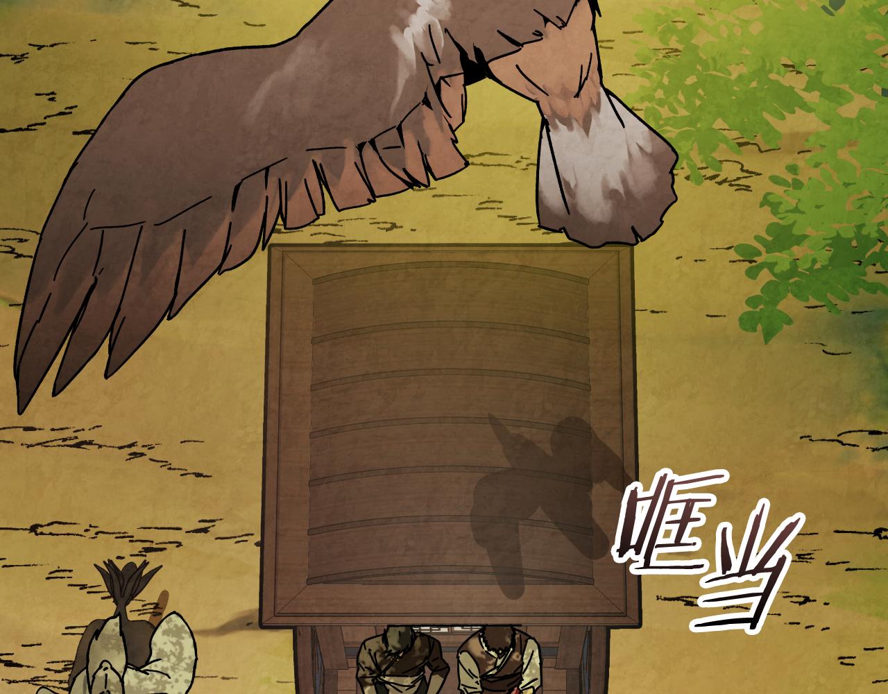 武神迴歸錄 - 第131話 一個不留(2/4) - 4