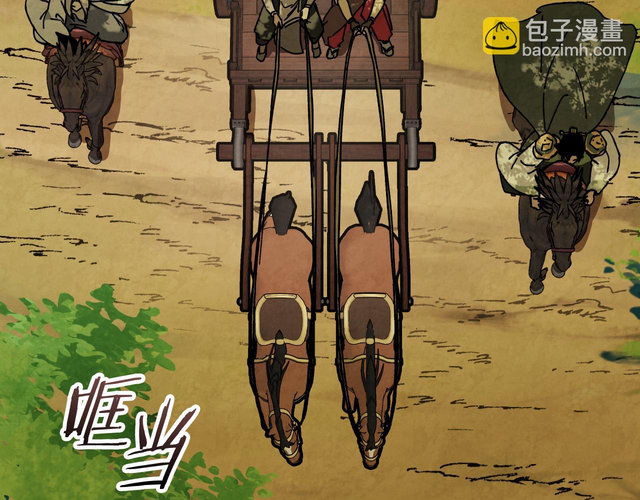 武神迴歸錄 - 第131話 一個不留(2/4) - 5