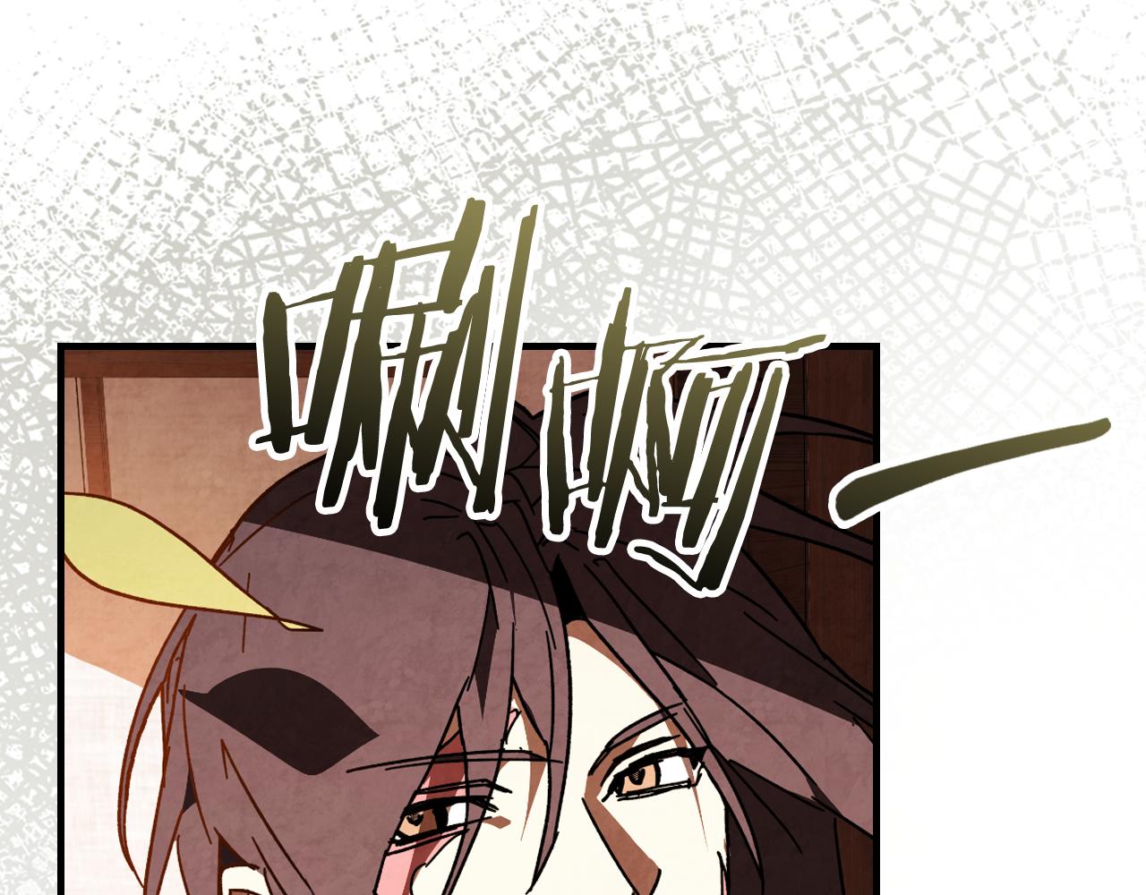 武神迴歸錄 - 第131話 一個不留(2/4) - 7