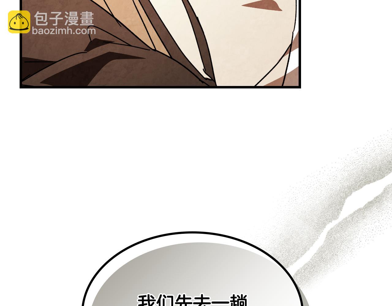 武神迴歸錄 - 第131話 一個不留(2/4) - 1