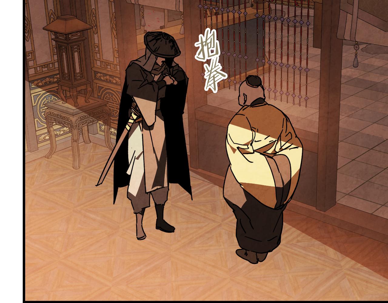 武神迴歸錄 - 第131話 一個不留(2/4) - 1