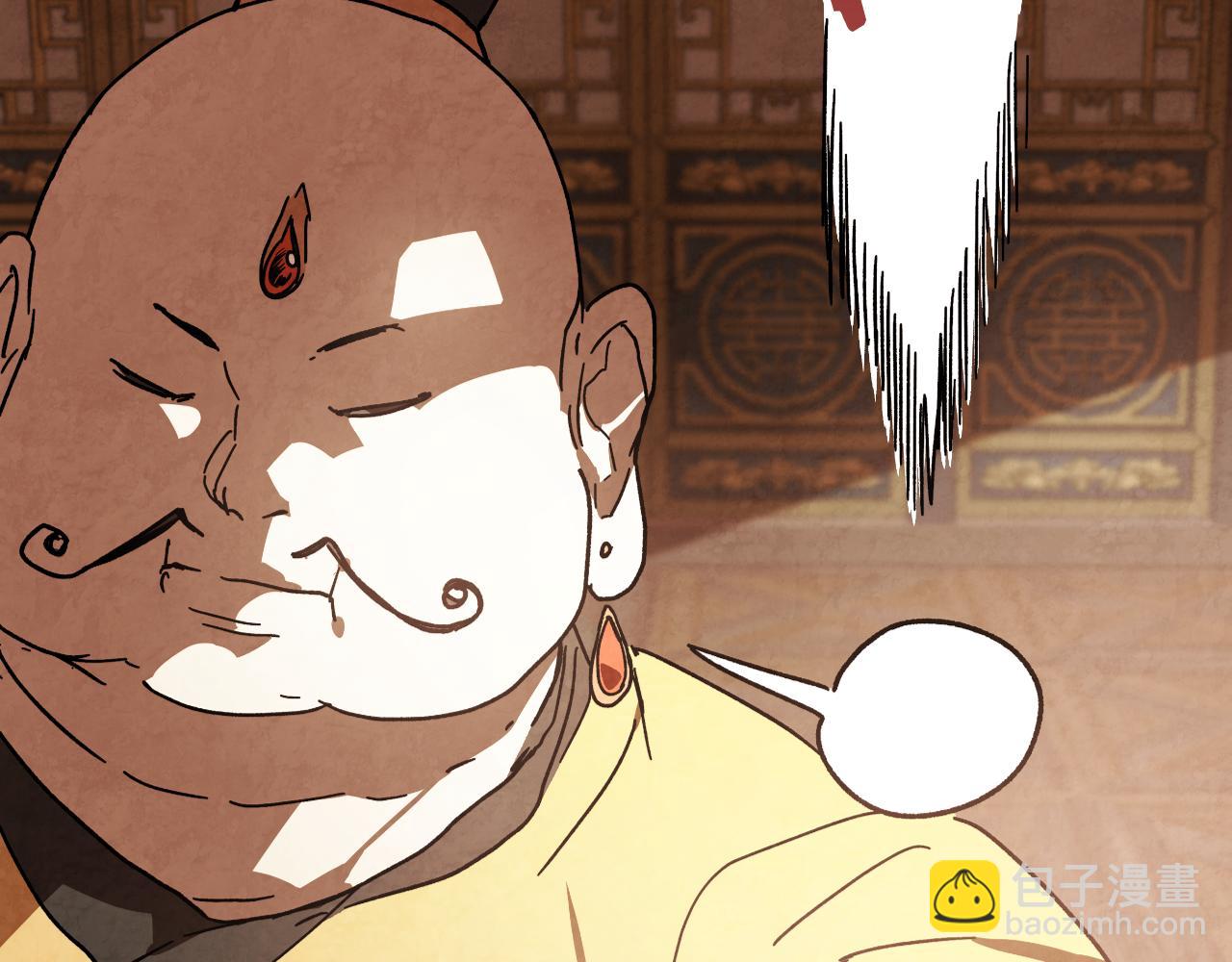 武神迴歸錄 - 第131話 一個不留(2/4) - 3