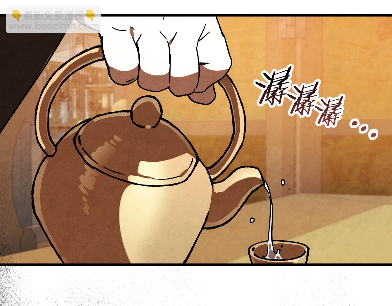 武神迴歸錄 - 第131話 一個不留(2/4) - 8