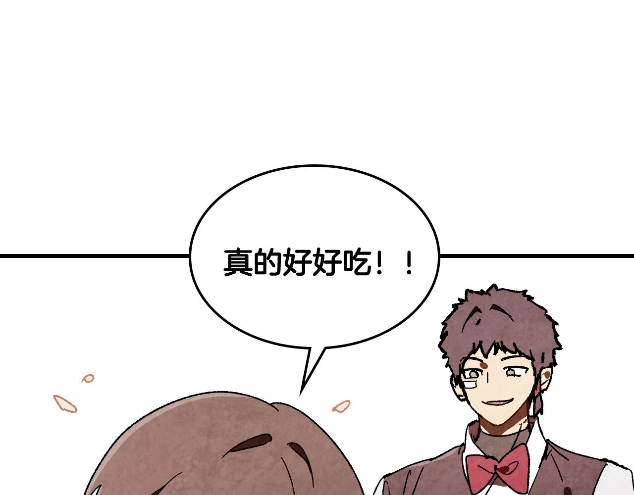 武神迴歸錄 - 第131話 一個不留(1/4) - 8