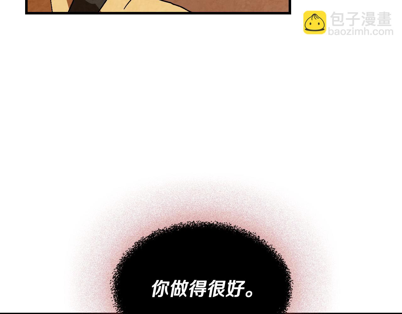 武神迴歸錄 - 第131話 一個不留(2/4) - 5