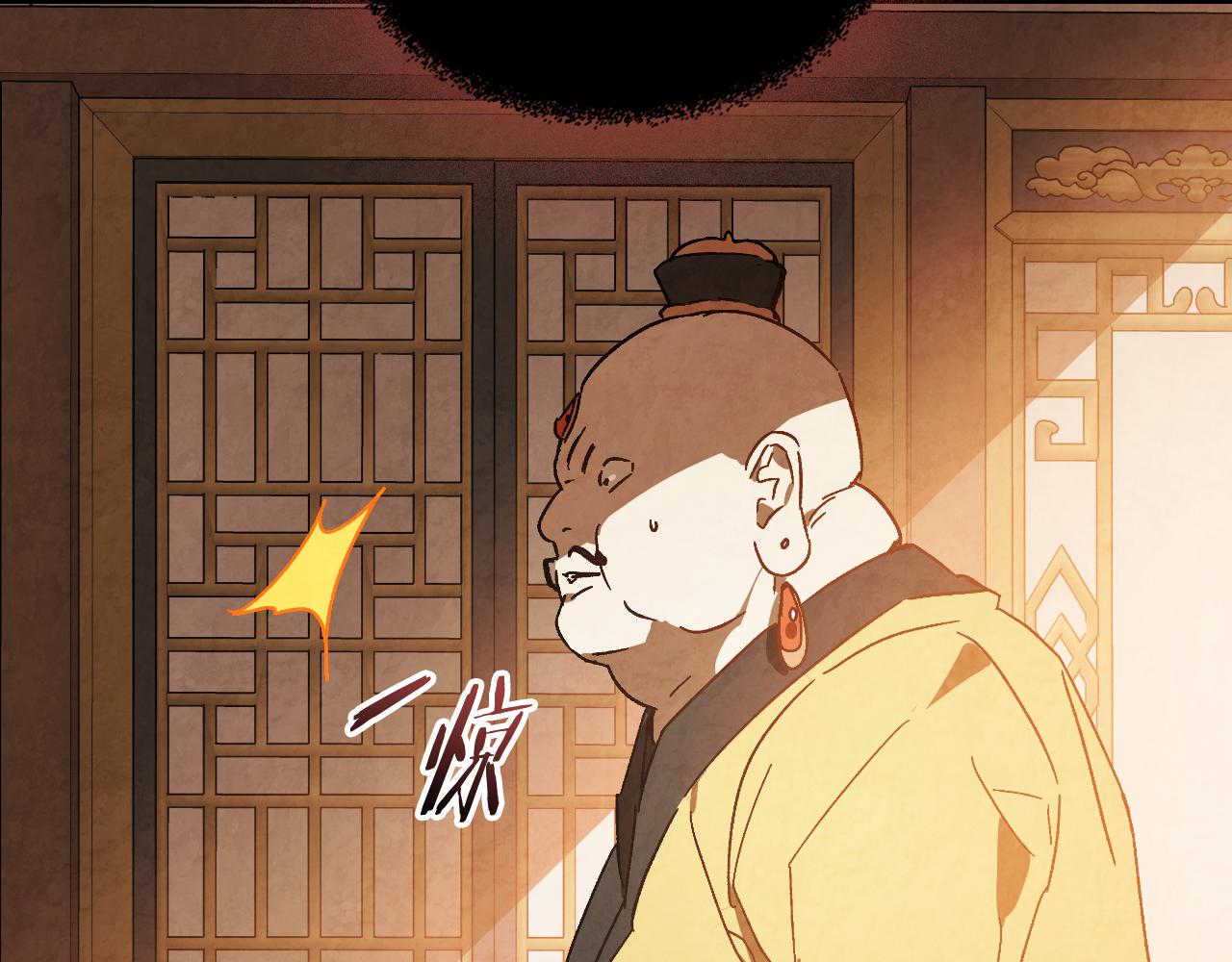 武神迴歸錄 - 第131話 一個不留(2/4) - 6