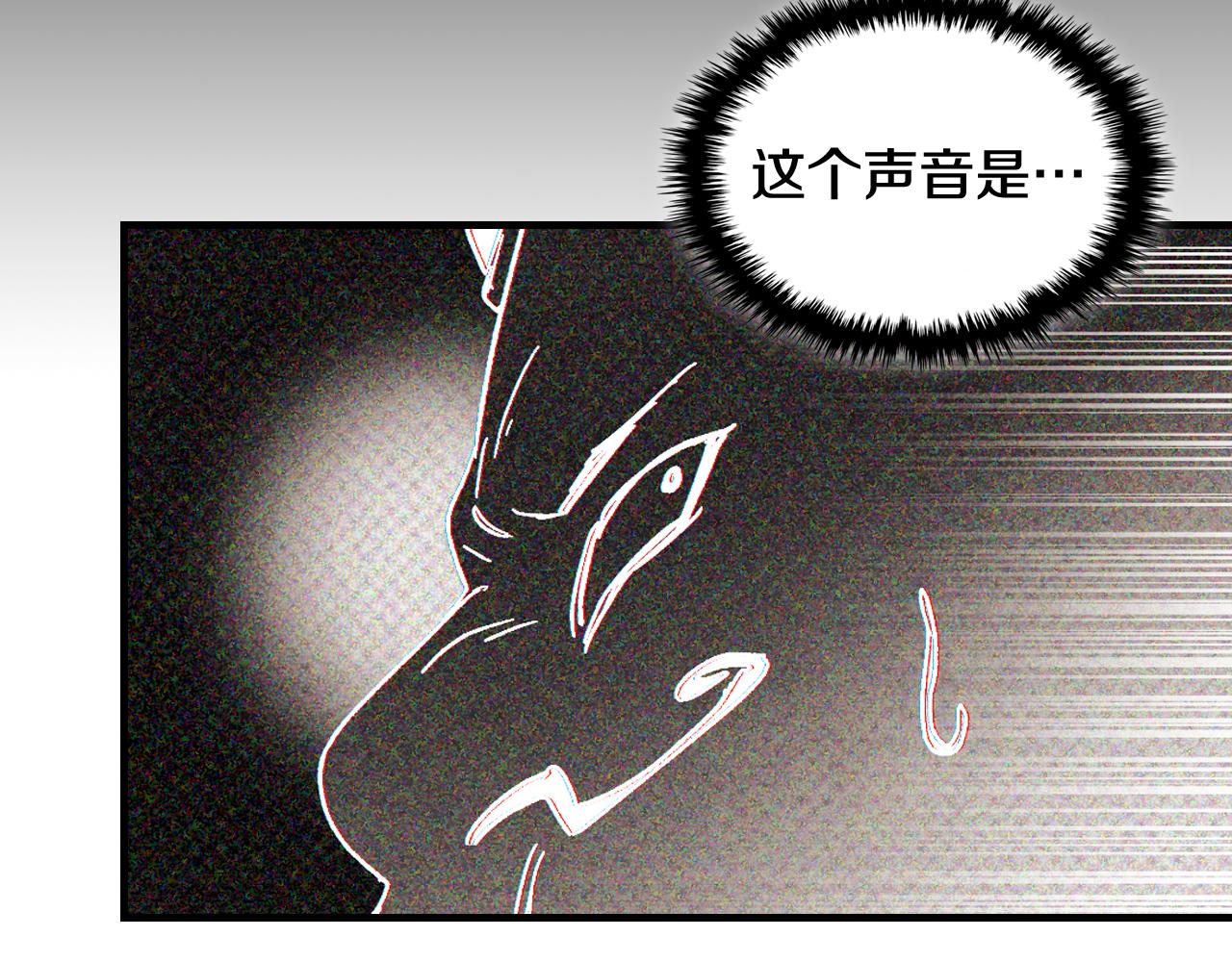 武神迴歸錄 - 第131話 一個不留(2/4) - 1