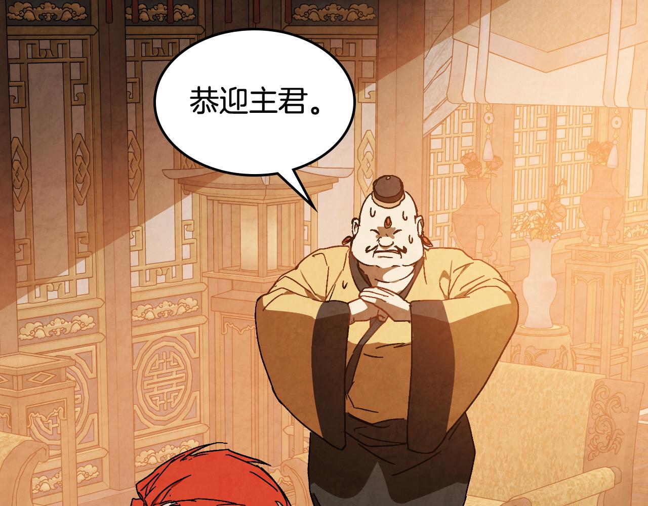 武神迴歸錄 - 第131話 一個不留(2/4) - 3