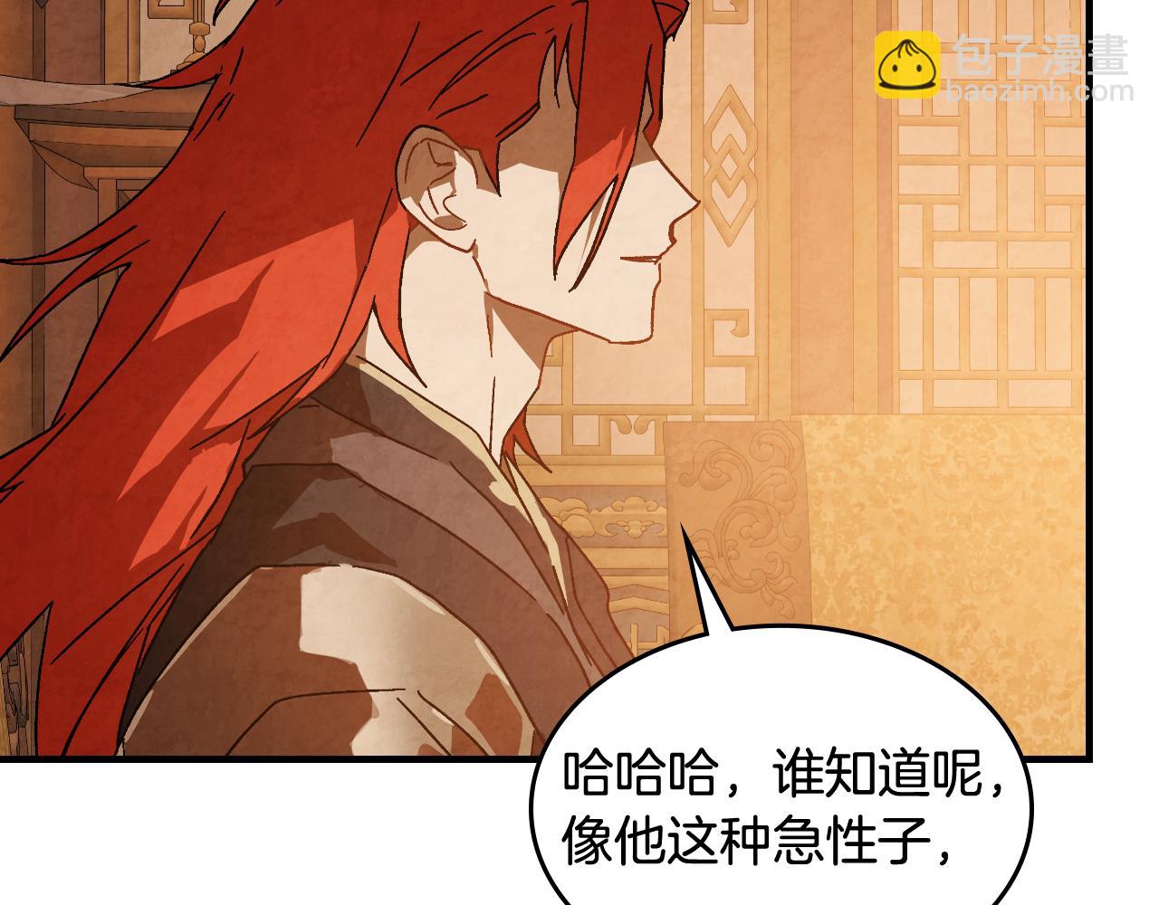 武神迴歸錄 - 第131話 一個不留(2/4) - 3