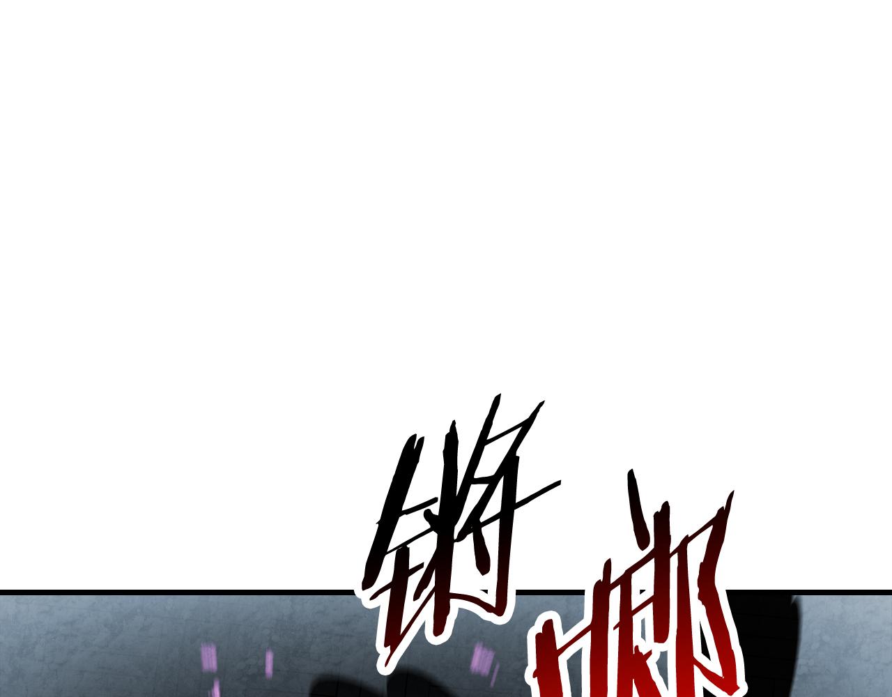 武神迴歸錄 - 第133話 滅門慘案(1/5) - 1