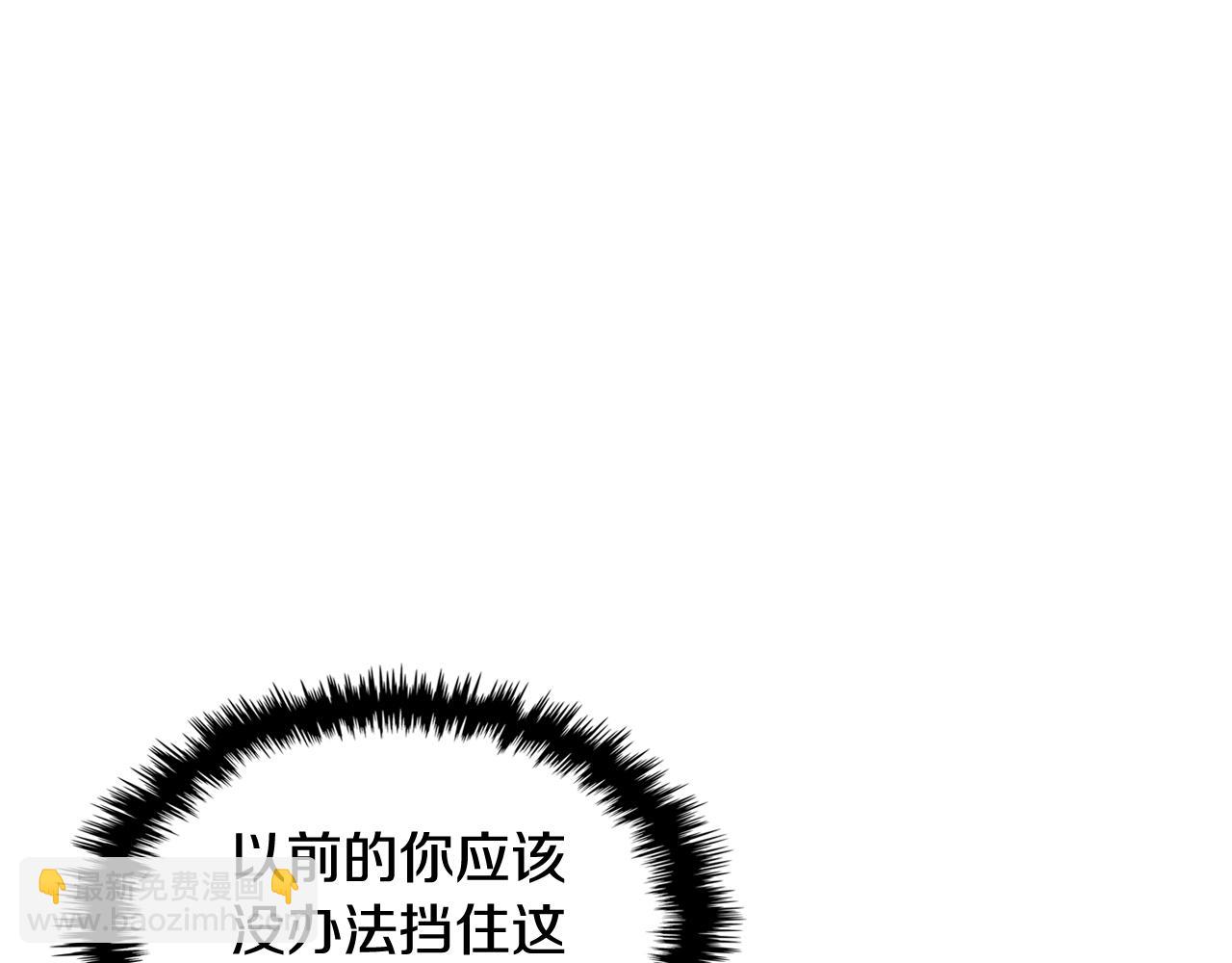 武神迴歸錄 - 第133話 滅門慘案(1/5) - 8