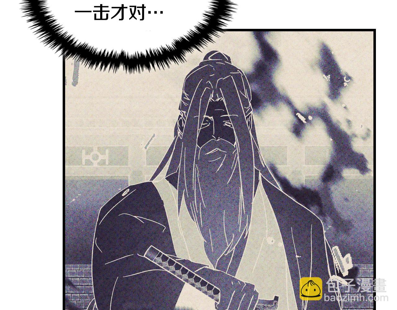 武神迴歸錄 - 第133話 滅門慘案(1/5) - 1