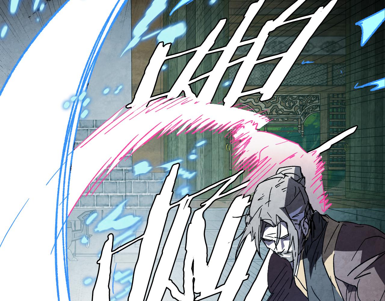 武神迴歸錄 - 第133話 滅門慘案(1/5) - 7