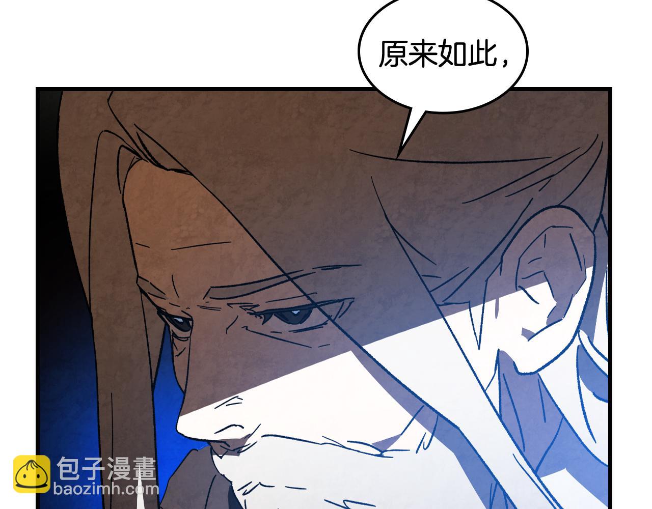 武神迴歸錄 - 第133話 滅門慘案(1/5) - 1