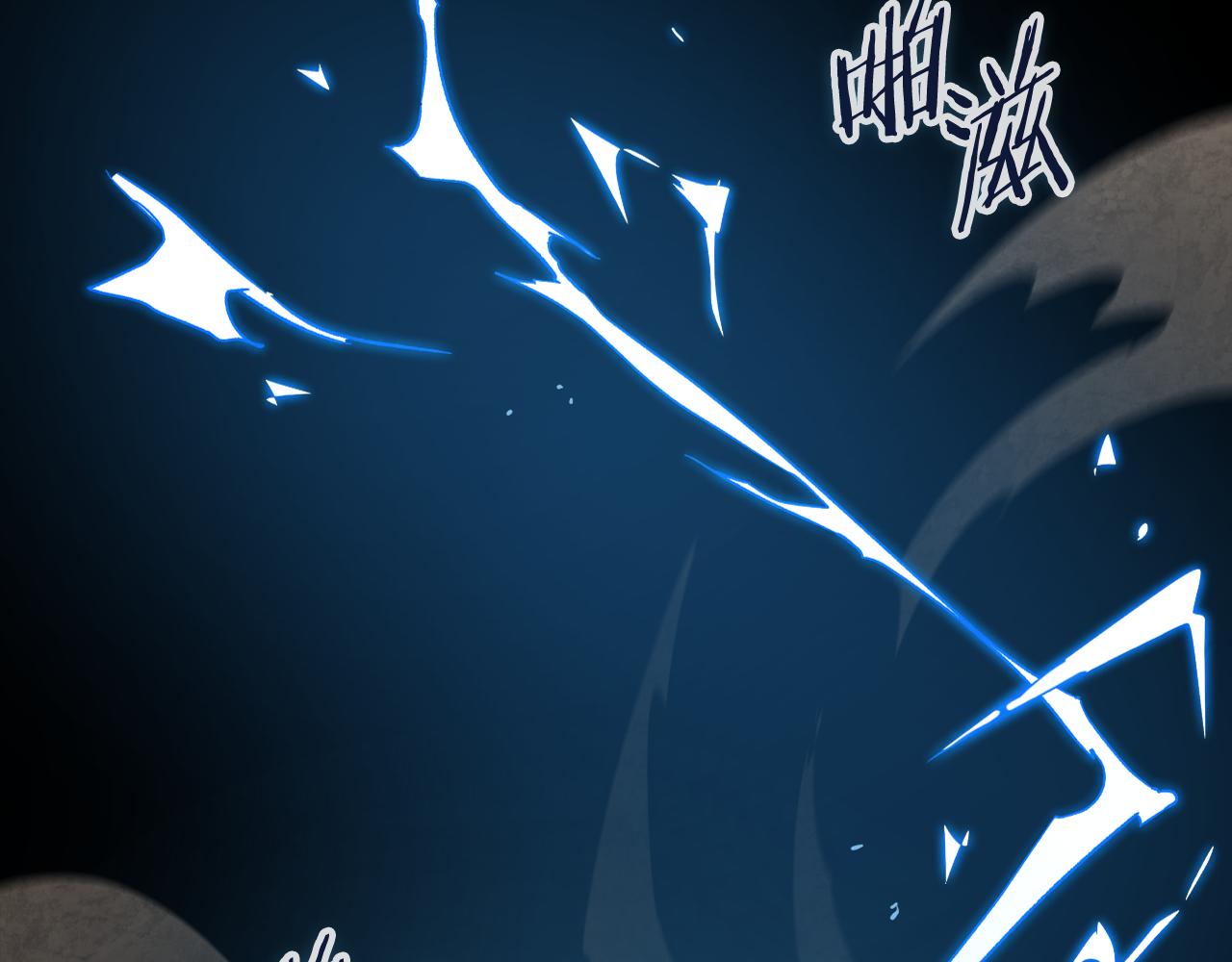 武神迴歸錄 - 第133話 滅門慘案(1/5) - 8