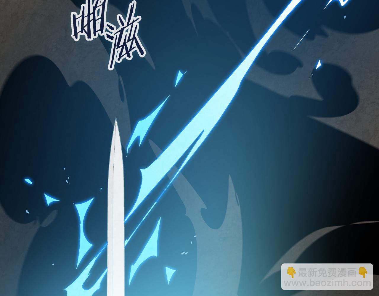 武神迴歸錄 - 第133話 滅門慘案(1/5) - 1