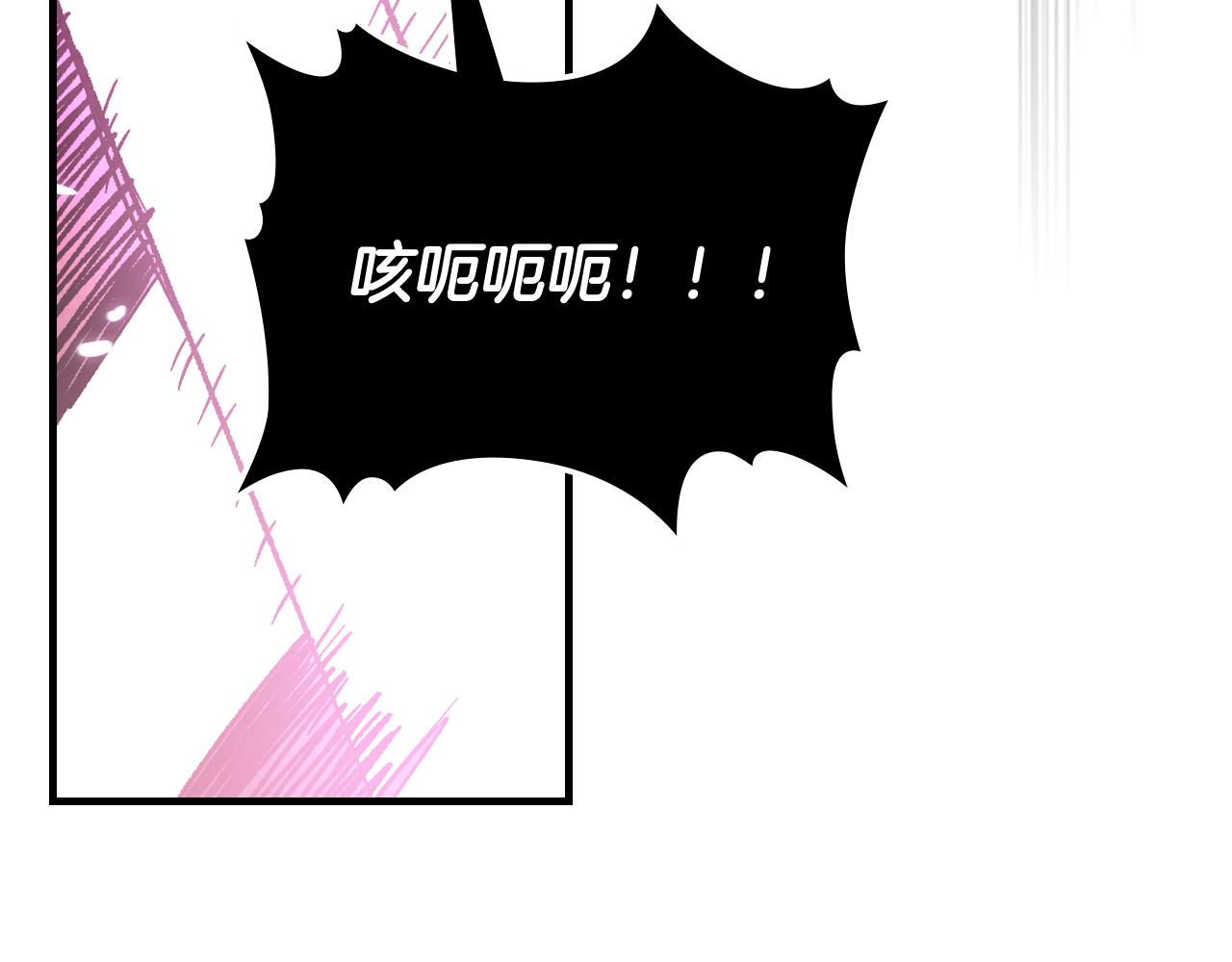 武神迴歸錄 - 第133話 滅門慘案(1/5) - 8