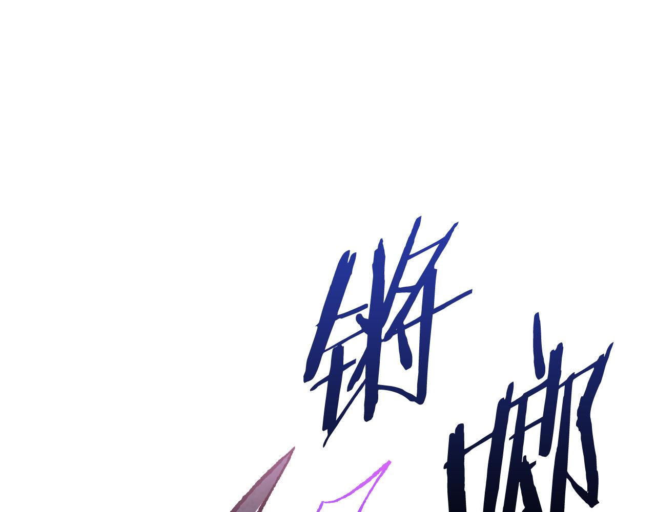 武神迴歸錄 - 第133話 滅門慘案(1/5) - 1