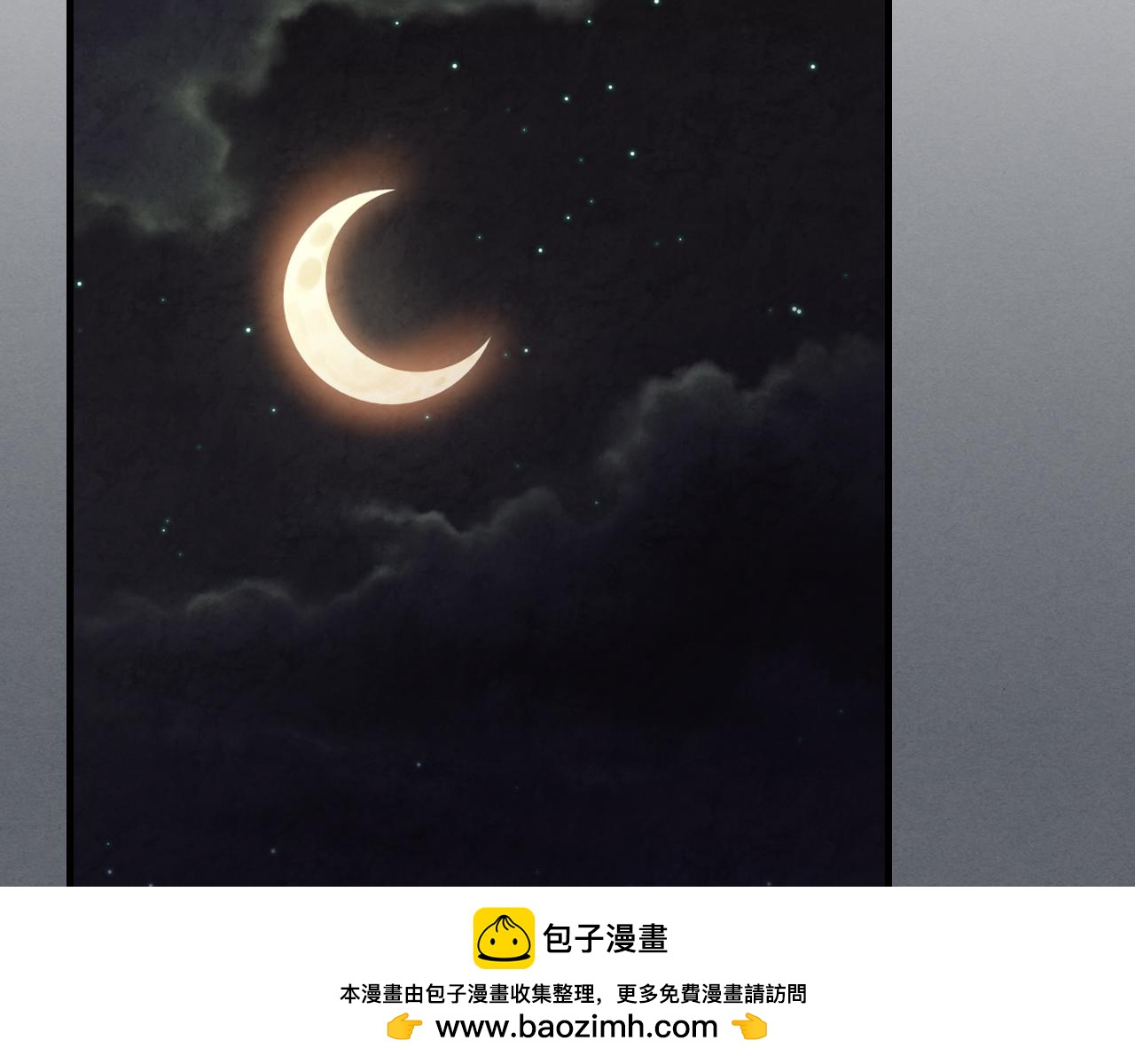 武神迴歸錄 - 第134話 拜訪故人(2/4) - 6