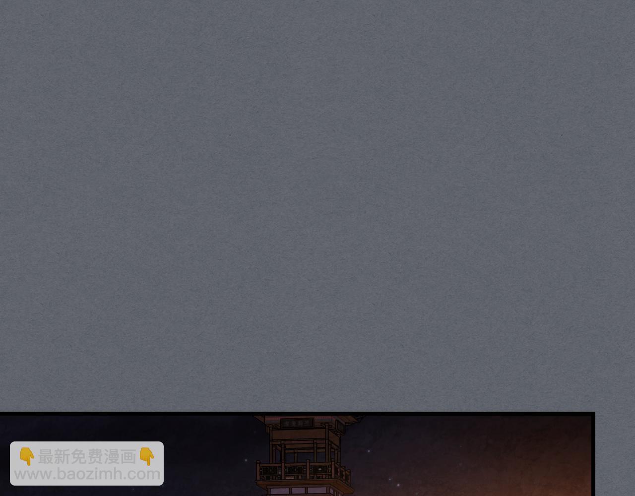 武神迴歸錄 - 第134話 拜訪故人(3/4) - 8