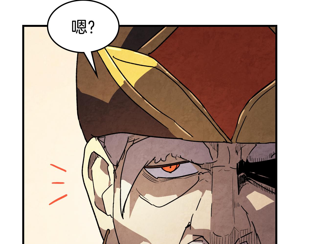 武神迴歸錄 - 第134話 拜訪故人(1/4) - 3