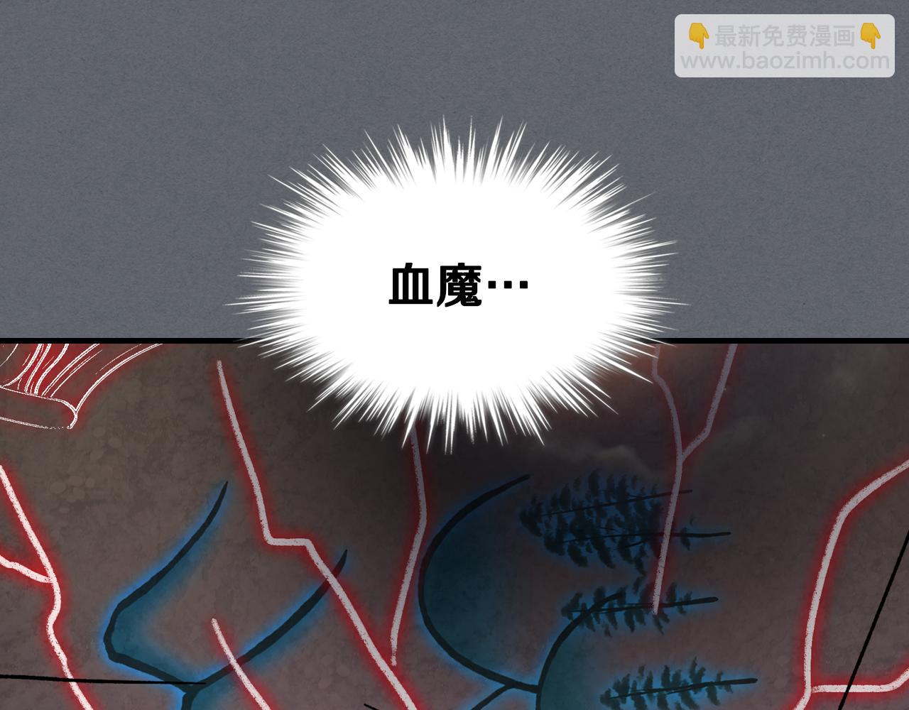 武神迴歸錄 - 第134話 拜訪故人(3/4) - 8