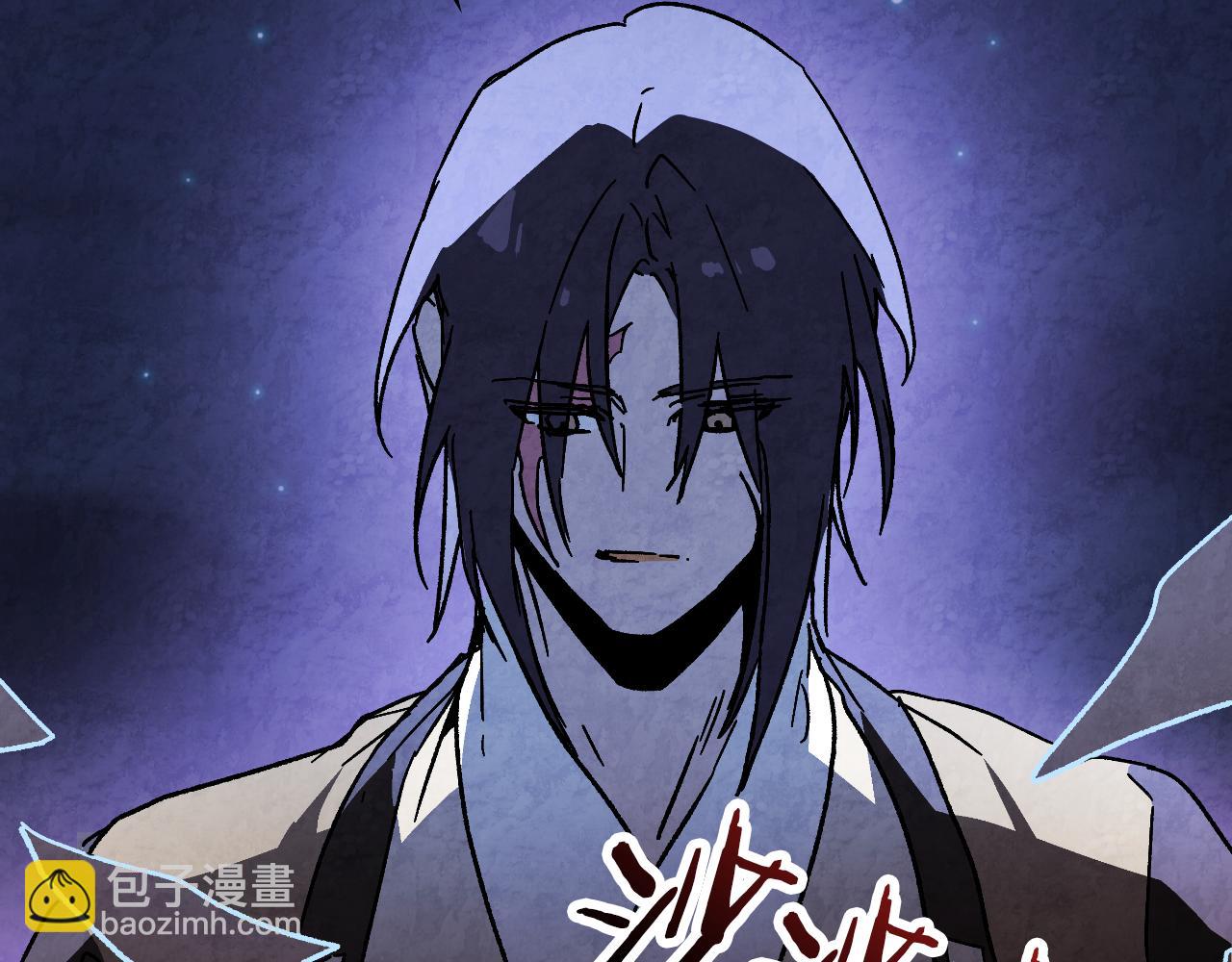 武神迴歸錄 - 第134話 拜訪故人(3/4) - 3