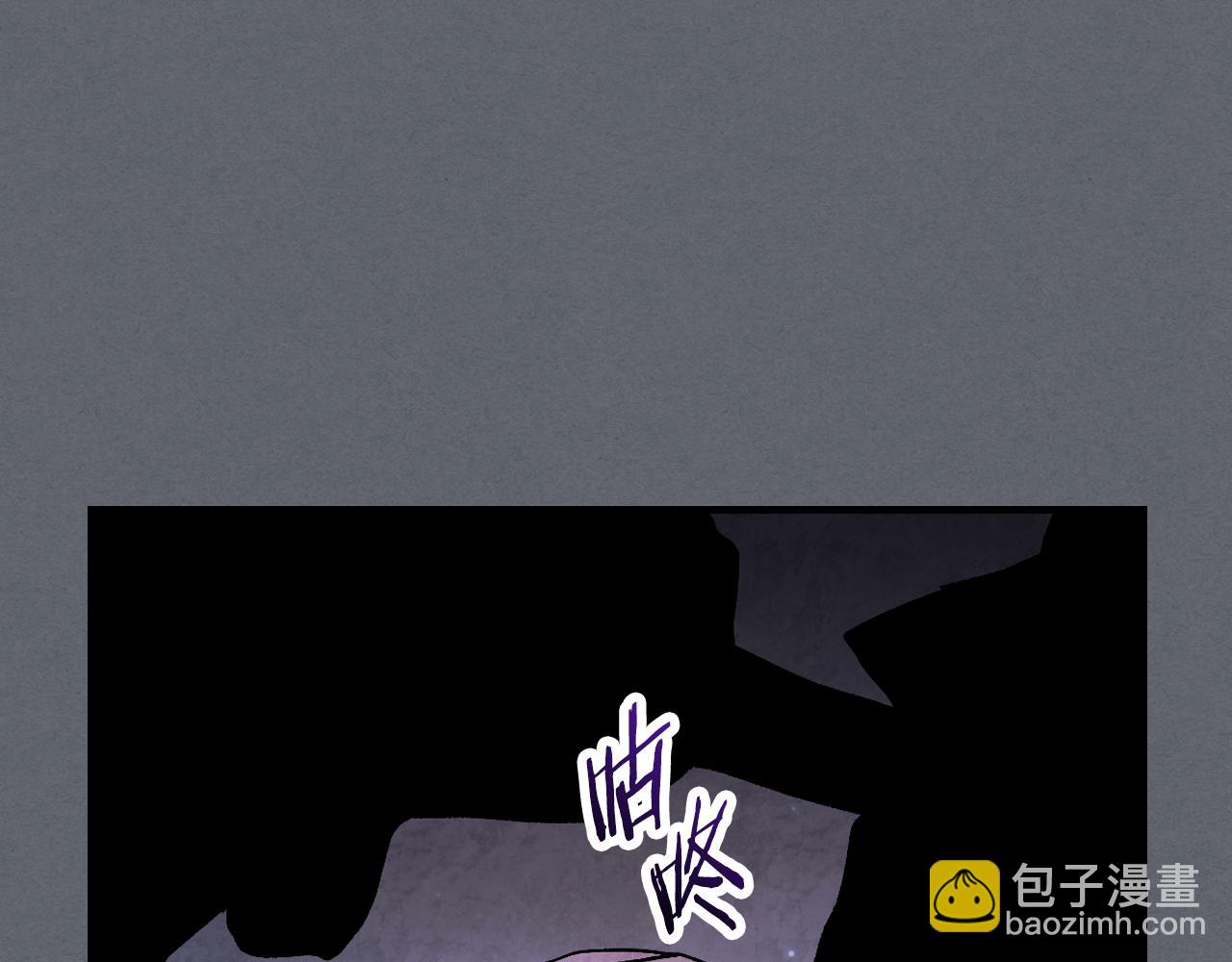 武神迴歸錄 - 第134話 拜訪故人(3/4) - 5