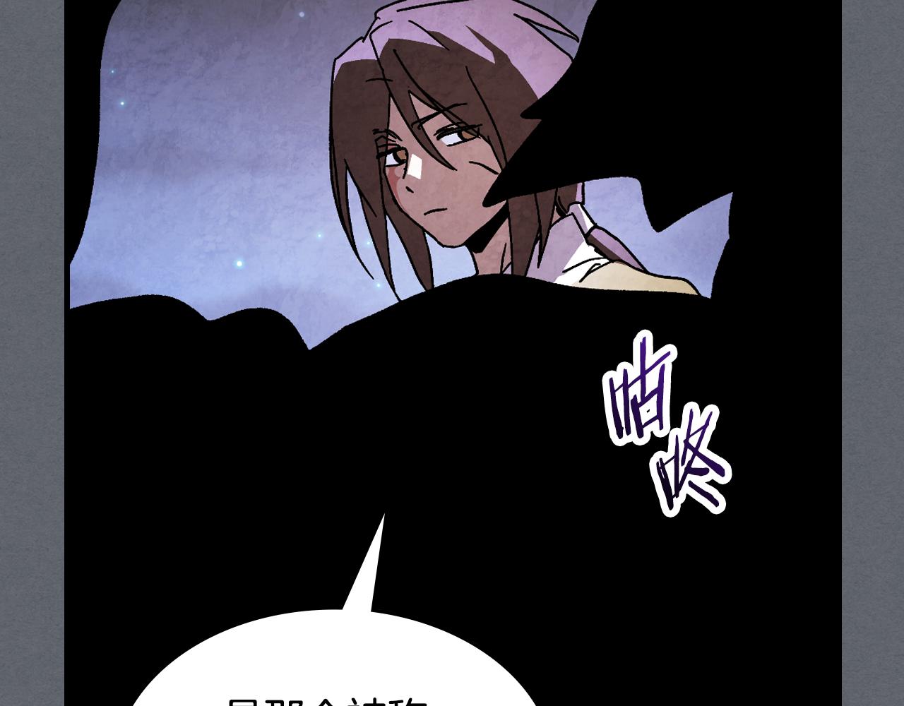 武神迴歸錄 - 第134話 拜訪故人(3/4) - 6