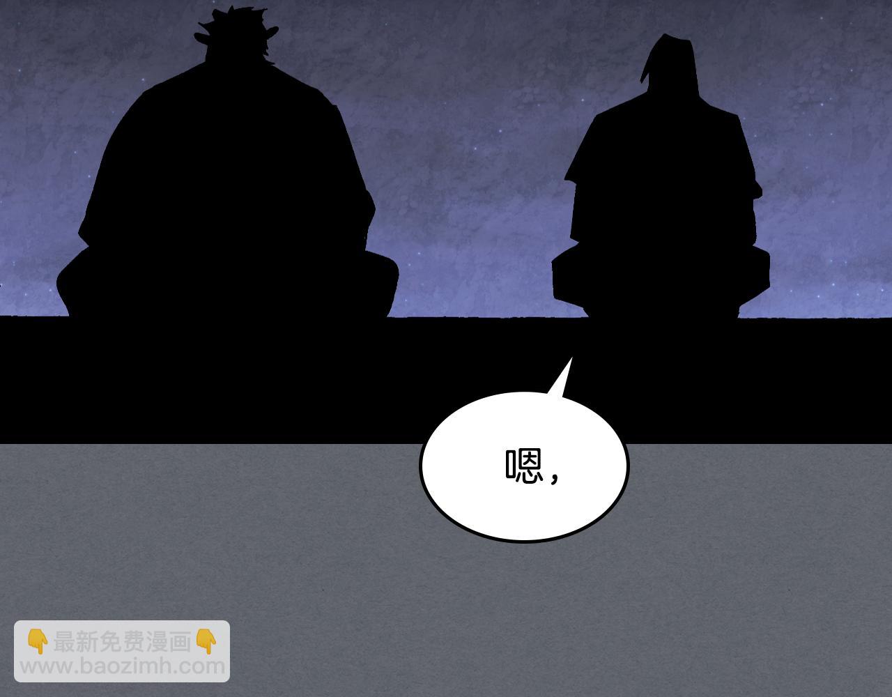 武神迴歸錄 - 第134話 拜訪故人(3/4) - 1