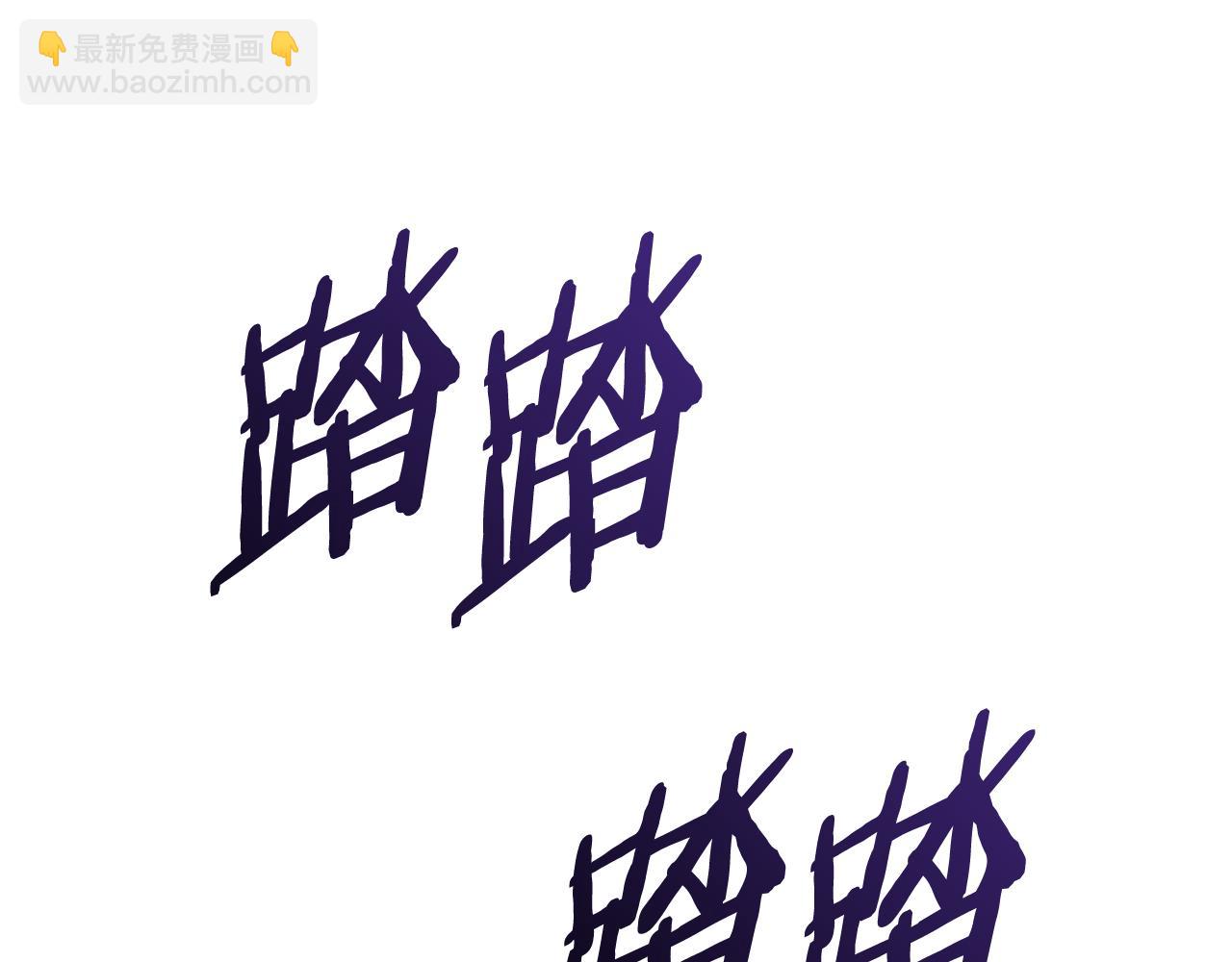 武神迴歸錄 - 第134話 拜訪故人(1/4) - 5