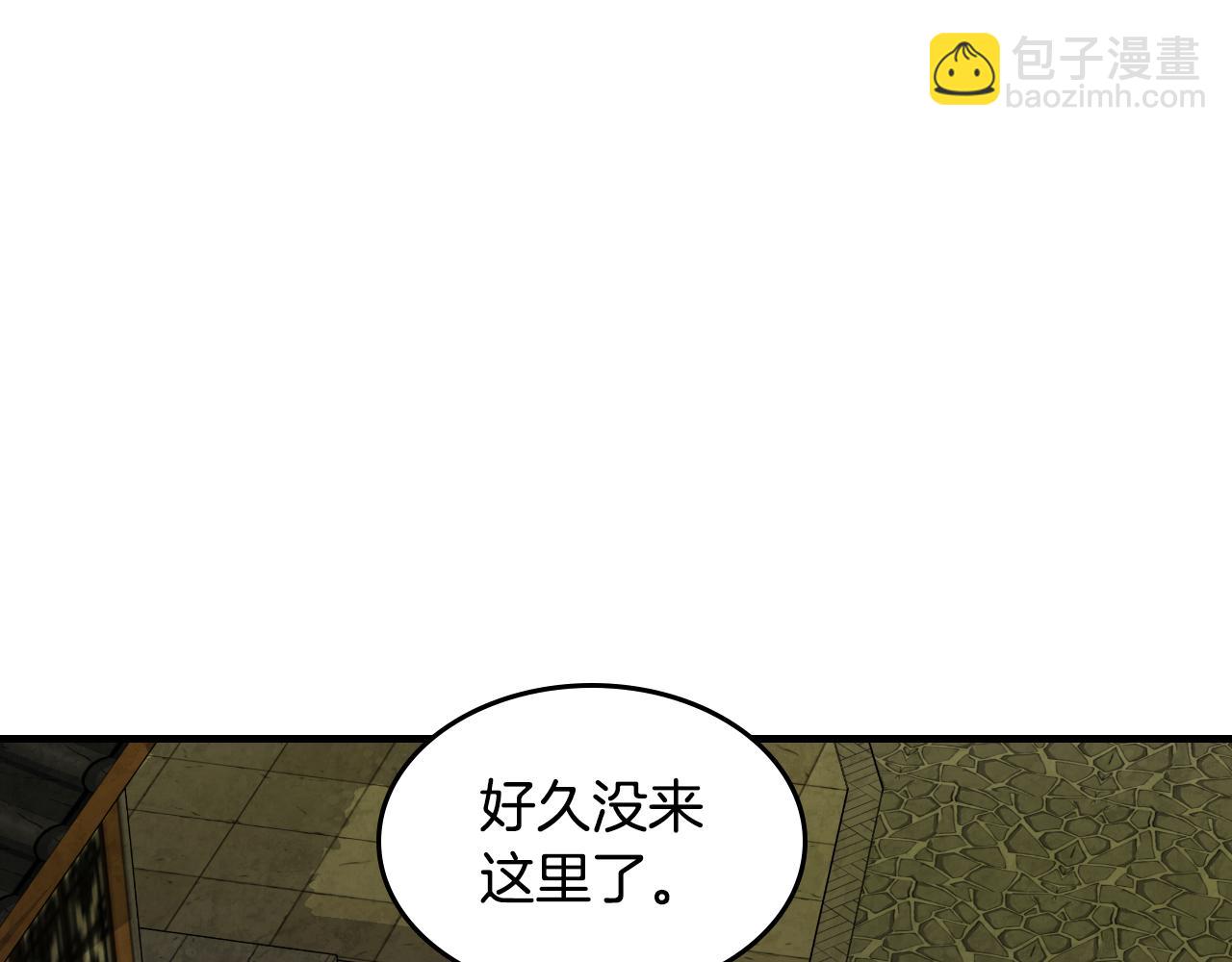 武神迴歸錄 - 第134話 拜訪故人(3/4) - 1