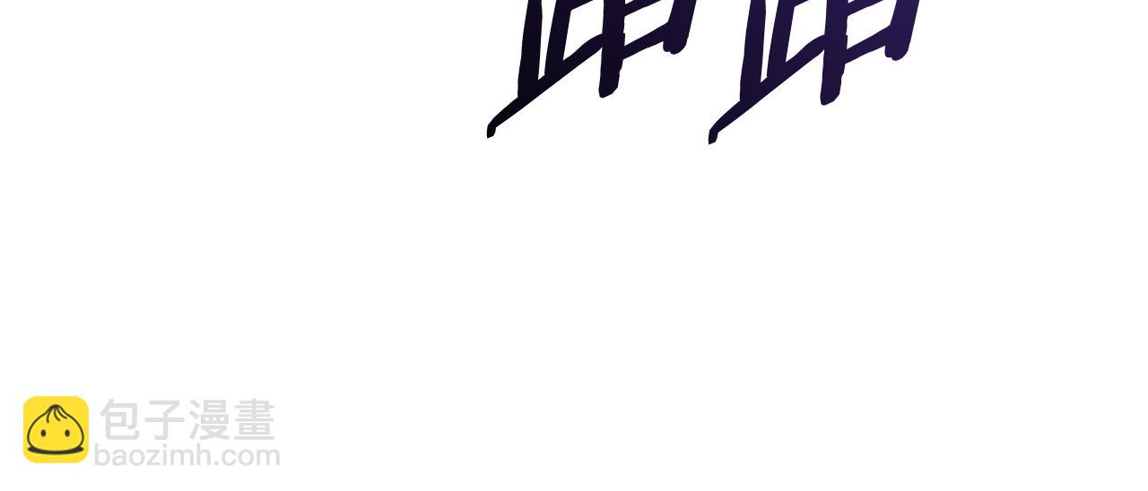 武神迴歸錄 - 第134話 拜訪故人(1/4) - 6