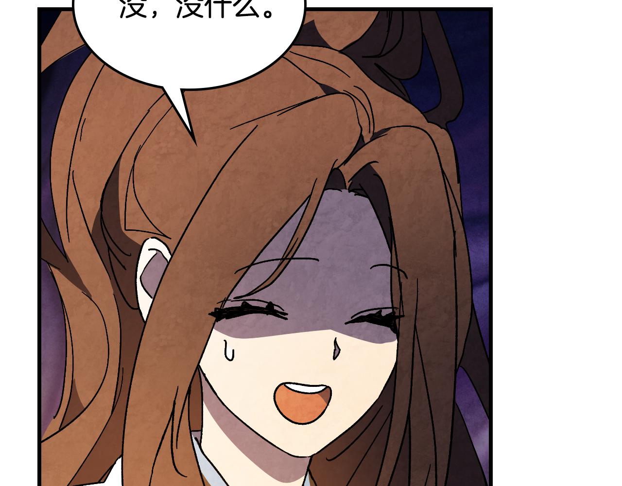 武神迴歸錄 - 第134話 拜訪故人(3/4) - 8