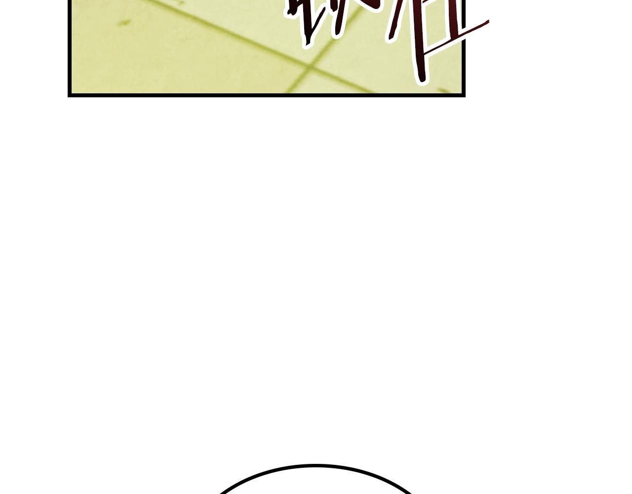 武神迴歸錄 - 第134話 拜訪故人(4/4) - 7