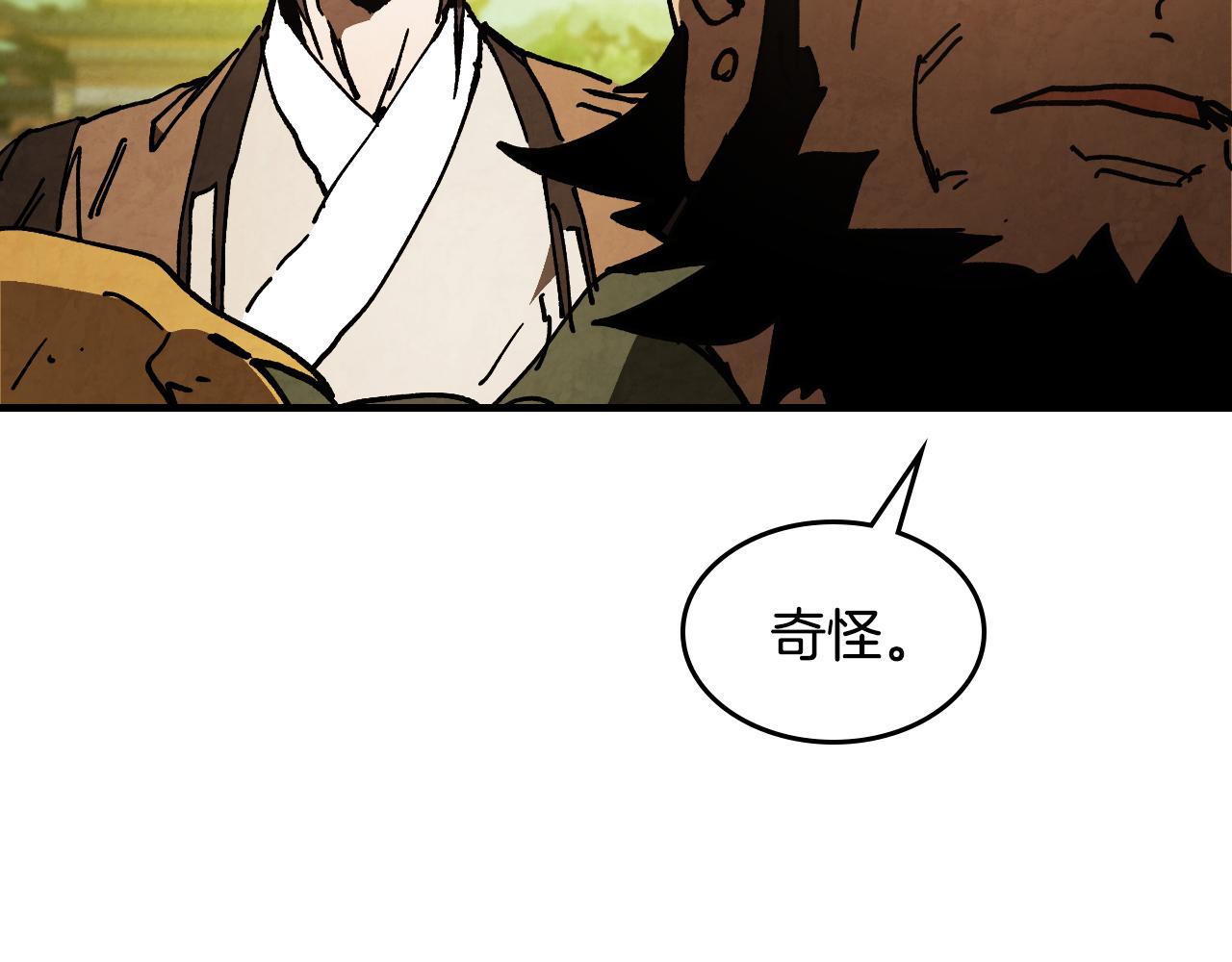 武神迴歸錄 - 第134話 拜訪故人(4/4) - 1