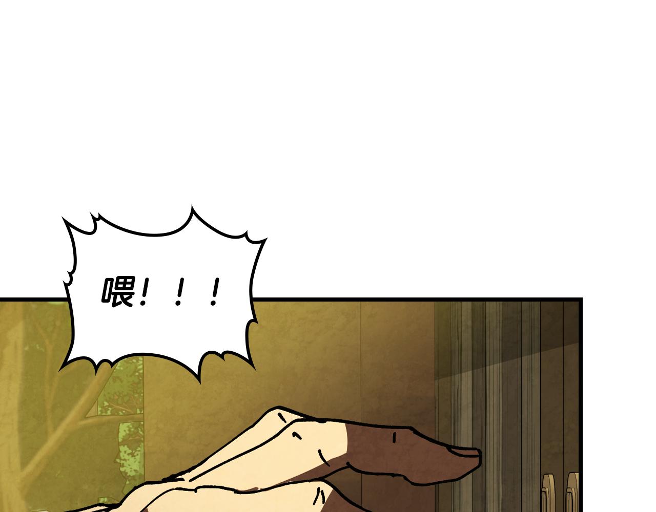 武神迴歸錄 - 第134話 拜訪故人(4/4) - 4