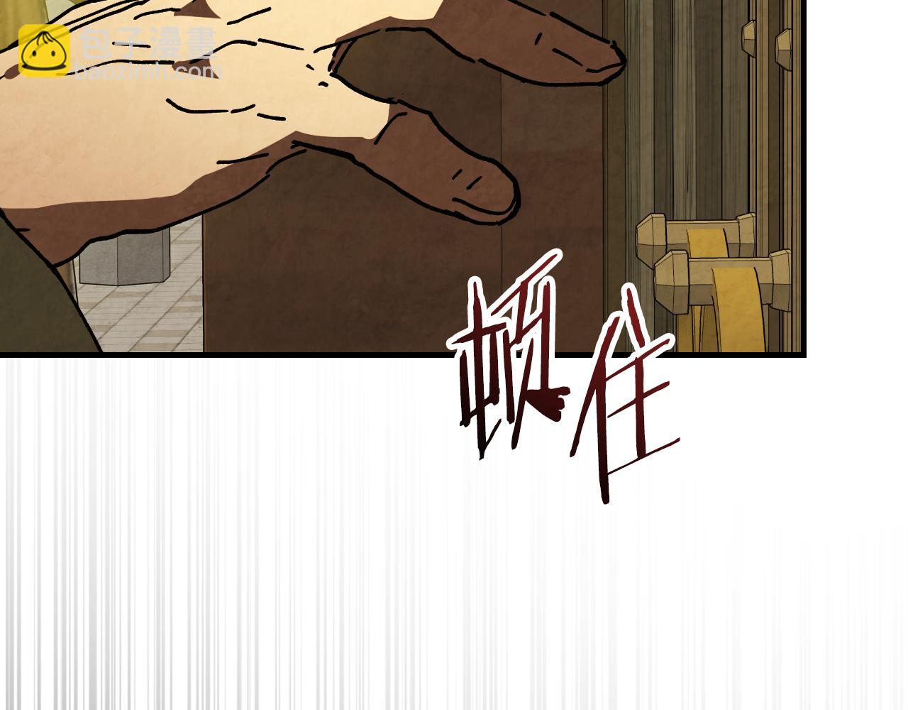 武神迴歸錄 - 第134話 拜訪故人(4/4) - 5