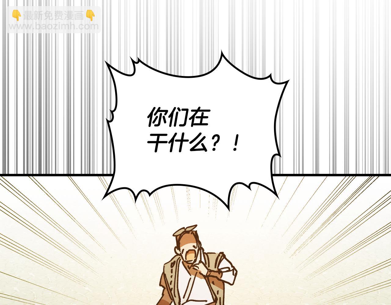 武神迴歸錄 - 第134話 拜訪故人(4/4) - 6