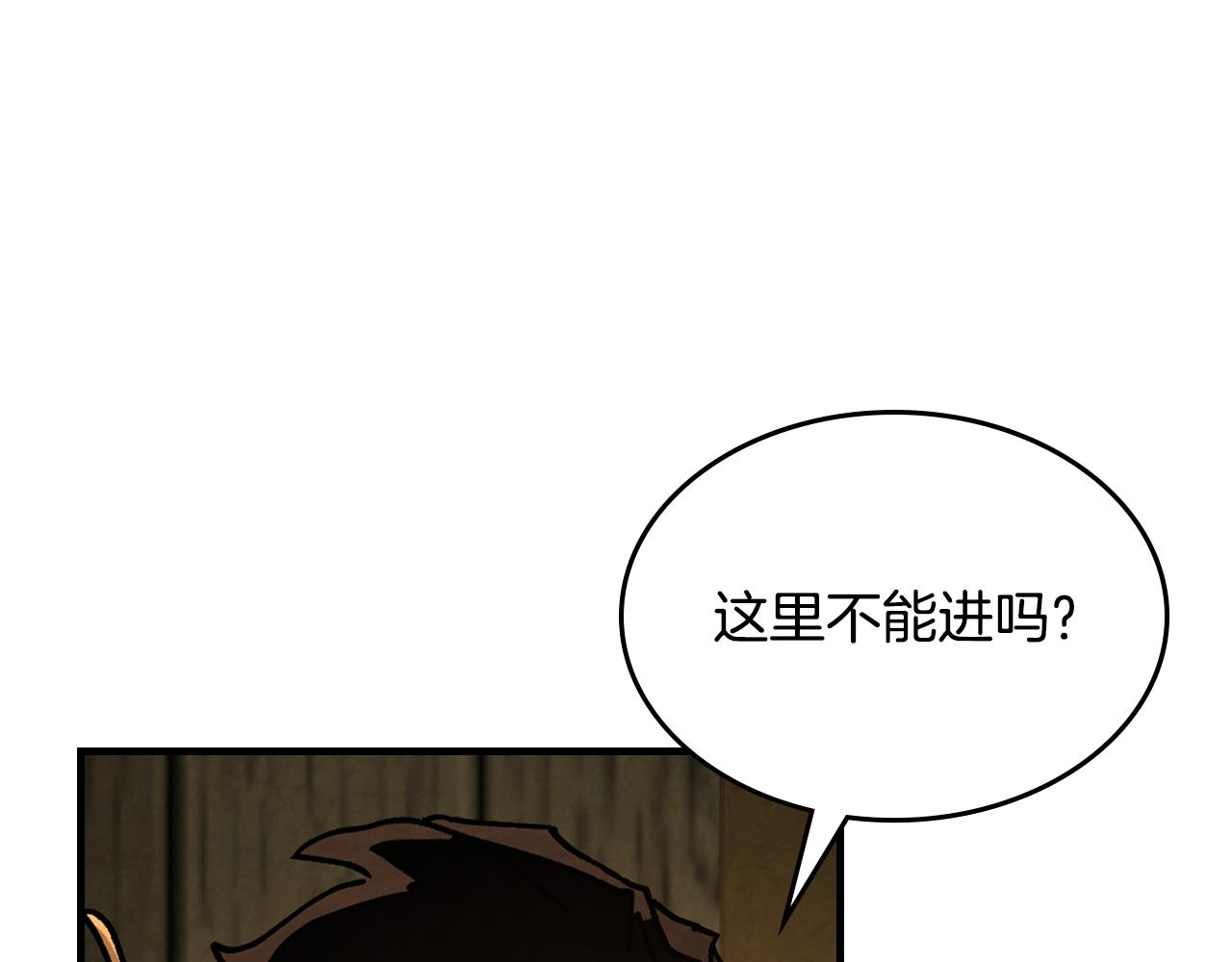 武神迴歸錄 - 第134話 拜訪故人(4/4) - 2